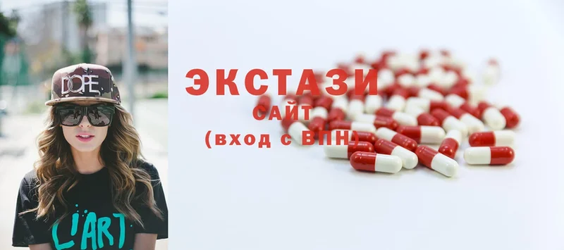 Ecstasy 250 мг  Александровск-Сахалинский 