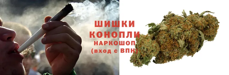 Бошки марихуана THC 21%  что такое наркотик  Александровск-Сахалинский 